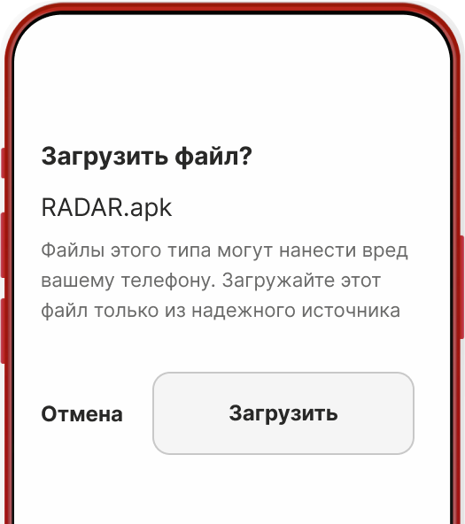 Google Play удалил 17 российских приложений: MAX, VK, Mail и другие